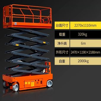 Handling, Warehousing & Transportation Equipment