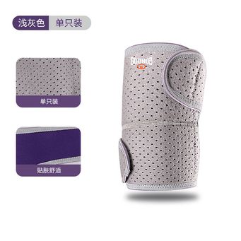 Wellness & Fitness Products
