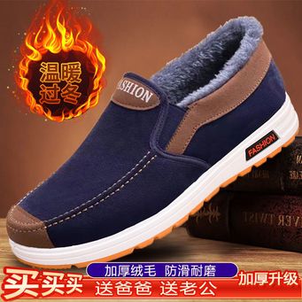 Casual Shoes for Men