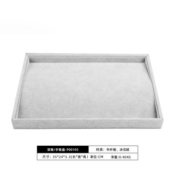 Jewellery Packaging & Display