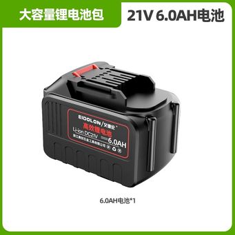 Construction Equipment