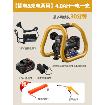 Air Compressors, Pneumatics & Hydraulics