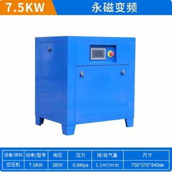 Air Compressors, Pneumatics & Hydraulics