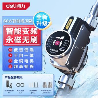 Air Compressors, Pneumatics & Hydraulics