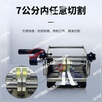 Packing Equipment 