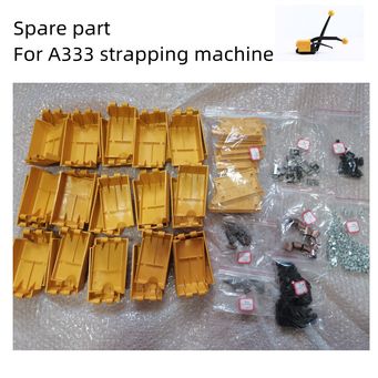 Packing Equipment 