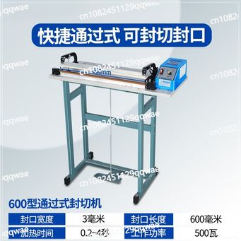 Packing Equipment 