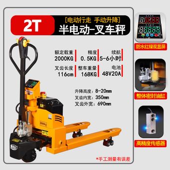Handling, Warehousing & Transportation Equipment
