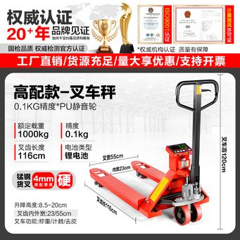 Handling, Warehousing & Transportation Equipment