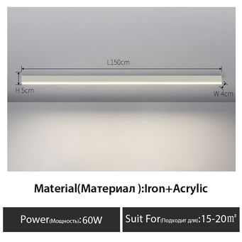 Indoor Lighting