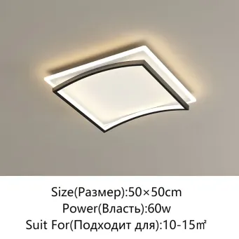 Indoor Lighting