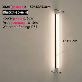 Indoor Lighting