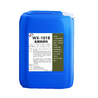 Other Maintenance Products