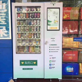 Manufacturing & Industrial Equipment