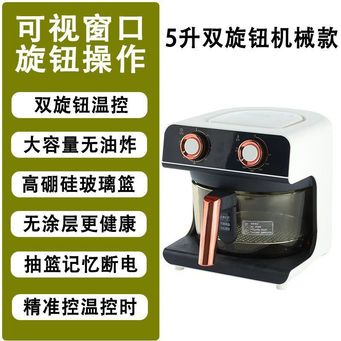 Kitchen Appliances