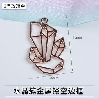 Charms